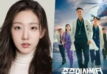 Jeong Yein Gantikan Ha Young di The Trauma Code?
