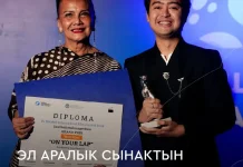 Film Pangku Raih Prestasi Internasional Kali Ini di Ajang BIFF 2026