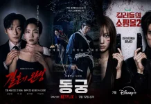 Mendebarkan, Deretan K-drama Thriller Rilis Juli 2026