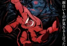 Jujutsu Kaisen Rilis Teaser Visual "Jujutsu Kaisen Season 4: Culling Game Arc Part 2"