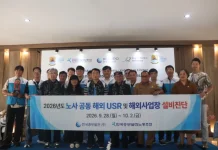 Motor Listrik Bantuan KOMIPO Dukung Penanganan TBC & Kusta di Cirebon