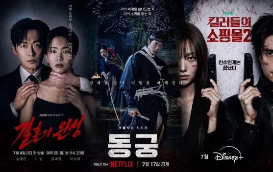 Mendebarkan, Deretan K-drama Thriller Rilis Juli 2026