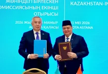 Indonesia Kazakhstan Sepakat Perkuat Kemitraan Ekonomi Strategis