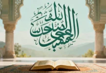 Ramadan Jadi Alarm: Banyak Umat Baca Al-Qur’an Tanpa Makna