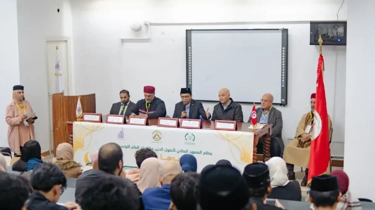 Ramadan Study Day Strengthens Indonesia-Tunisia Academic Ties