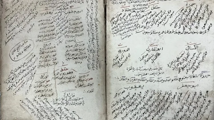 Old Aceh Quranic Manuscript Digitized to Preserve Islamic Heritage