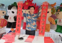Imlek Celebration Strengthens Cultural Ties at Sam Poo Kong