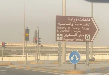 Indonesian Embassy Urges Calm After Loud Explosions in Abu Dhabi