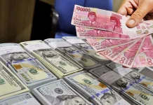 Rupiah Under Pressure as Economists See BI Holding Rate at 4.75 Percent