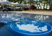 Asia Expands Role as Global Growth Engine: Boao Forum Report 2026