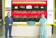 East Java and Alexandria Explore Sister Province Partnership