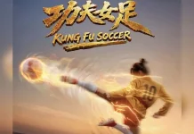 Jakarta VFX Studio Joins Stephen Chow’s “Kung Fu Soccer” Movie Production
