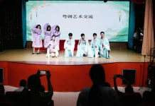 Guangfu Cultural Exchange Held in Jakarta