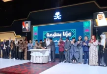 Indonesia and Saudi Arabia Strengthen Bilateral Ties at National Day
