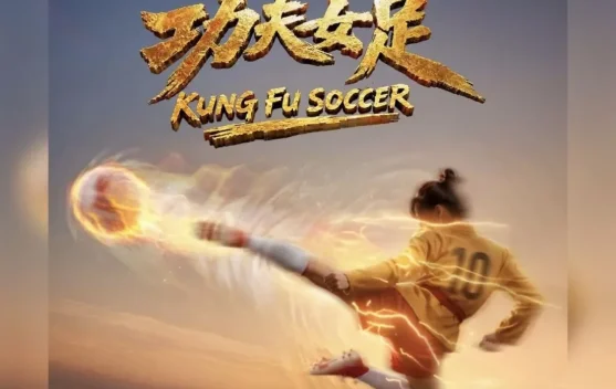 Jakarta VFX Studio Joins Stephen Chow’s Kung Fu Soccer Movie Production