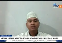 Surah Maryam dan Kuasa di Luar Nalar