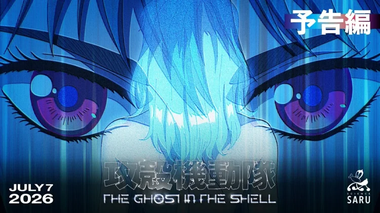 Anime Baru The Ghost in the Shell Pamer Trailer Terbaru