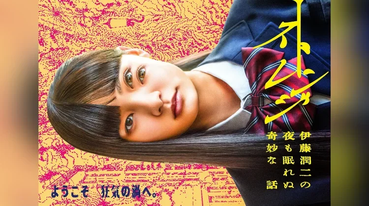 13 Kisah Horor Junji Ito Diadaptasi Jadi Serial Live-Action