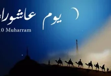 Sambut 10 Muharram, Ini Keutamaan Luar Biasa Puasa Asyura