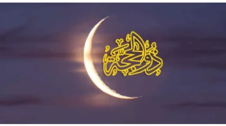 Asal Mula Penamaan Bulan Dzulhijjah
