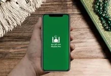 5 Aplikasi Buat Temani Ibadah di Bulan Ramadhan
