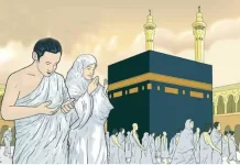 Makna Gelar Haji dan Hajjah di Indonesia Masa Kini