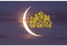 Asal Mula Penamaan Bulan Dzulhijjah