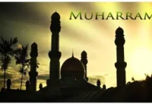 Sejarah Bulan Muharram
