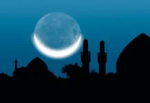 Sejarah Bulan Rabiul Awal