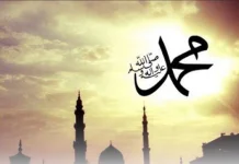 Peringatan Maulid Nabi: Momentum Teladani Akhlak Rasul bagi Generasi Muda
