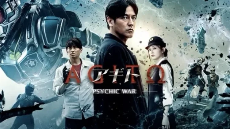 Kamen Rider Agito Psychic War Ada di Indonesia