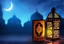 Hidupkan Malam Lailatul Qadar dengan Amalan Baik