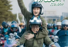 KlikFilm Akan Hadirkan Dokumenter “Di Balik Layar Dilan ITB 1997”