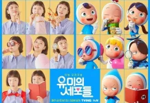 Bukan Cuma 'Inside Out', Drakor Ini juga Punya Karakter Sel Super Gemas!