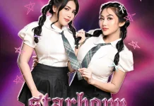 Duo Serigala Bangkit lewat “Starboyy”