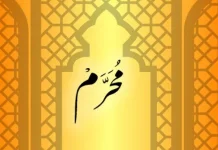 10 Muharram 2026 Jatuh pada Kamis, Simak Sejarah dan Keutamaannya