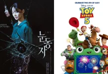 The Eyes Bersaing Ketat dengan Toy Story 5 di Box Office