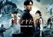 Kamen Rider Agito Psychic War Ada di Indonesia