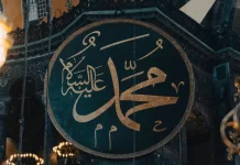 Makna dan Ucapan Maulid Nabi Muhammad SAW 1448 H Tahun 2026