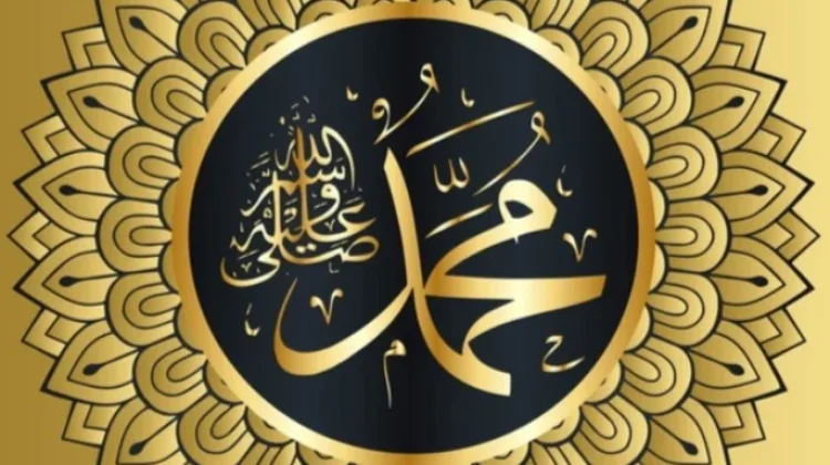 Karakter Kepemimpinan Nabi Muhammad SAW