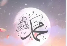 Teladan Rasululloh dalam Perkara Tidur