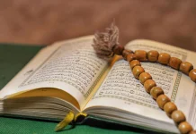 DWP Jambi Tingkatkan Kualitas Bacaan Al-Qur’an Selama Ramadan 1447H