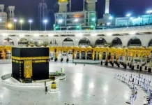 Marmer Thassos Sebabkan Lantai Masjidil Haram Terasa Dingin