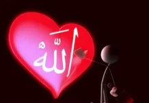 Keutamaan Cinta Karena Allah