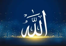 Memahami Sifat Qudrah dan Irodah Allah