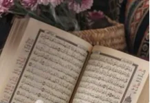 Metode dalam Belajar Membaca Al-Qur’an