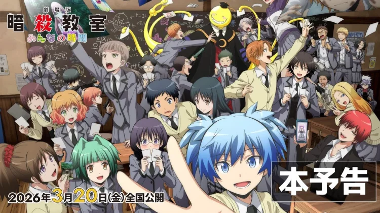 Film Assassination Classroom Anniversary Siap Tayang di Indonesia