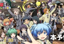 Film Assassination Classroom Anniversary Siap Tayang di Indonesia