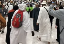 Jemaah Haji Situbondo Melaksanakan Tawaf Ifadah