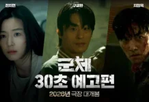 Rekor Baru! Film Korea Colony Pecahkan Opening Day Tertinggi 2026